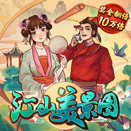 开元98ky