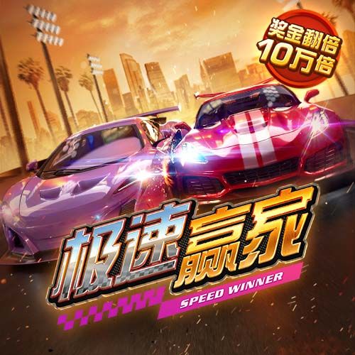 金牛版42982cm