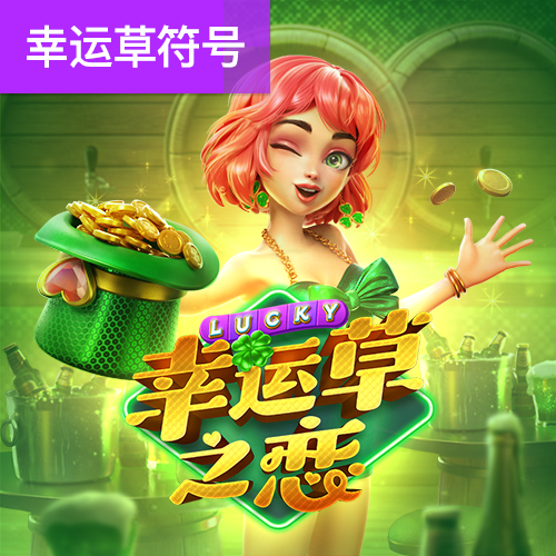 万博体育app