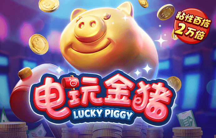 爱游戏网页版登录注册