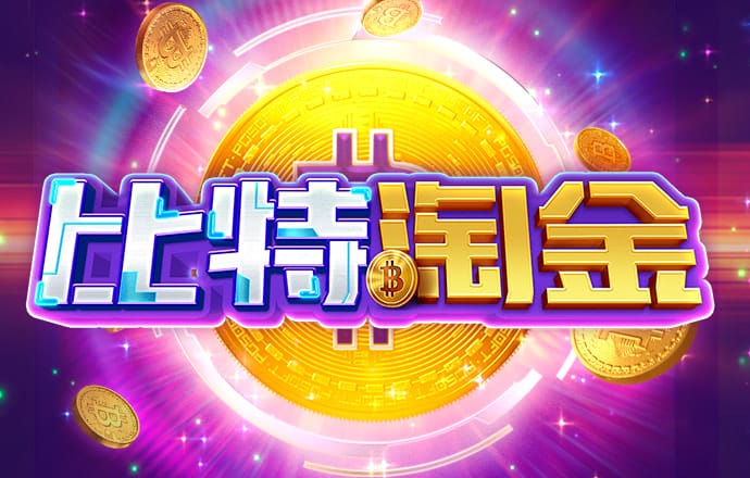 新澳门游戏网站入口app