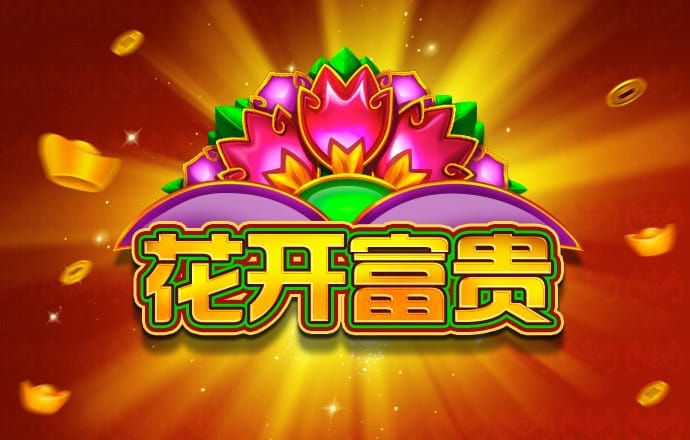 hi合乐8手机版下载