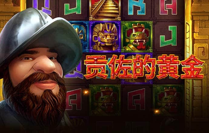 必博体育app平台下载入口