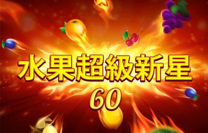 米乐m6app官网