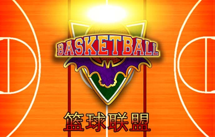 火狐体育官网下载